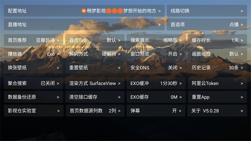 使用方法截图3