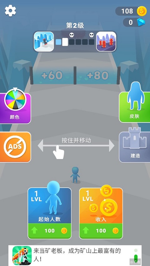 游戏攻略3