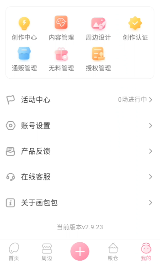 如何改地址截图