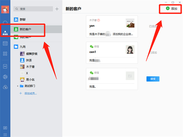 使用教程截图5