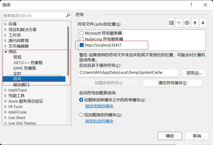 使用方法截图3