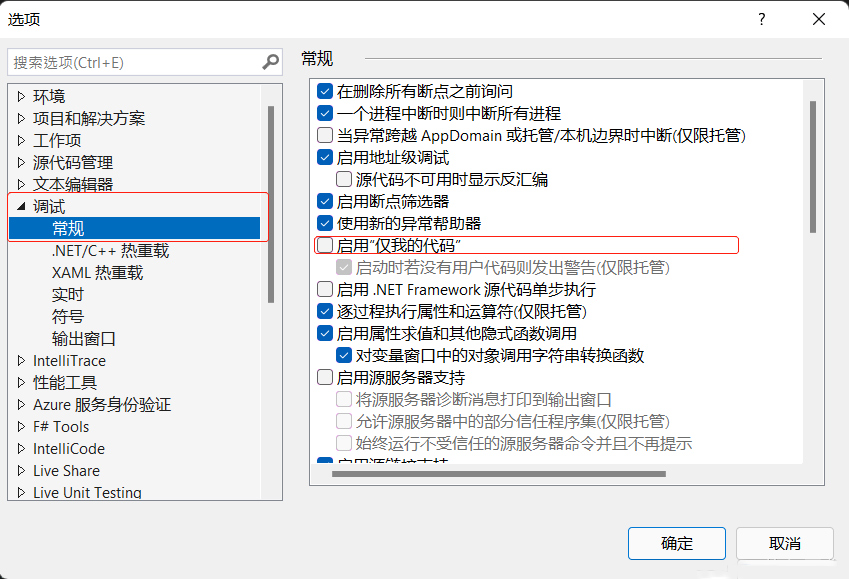 使用方法截图4