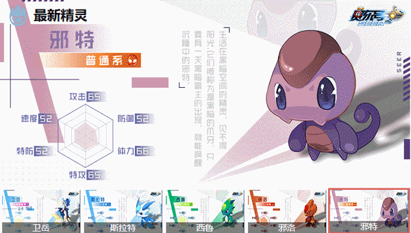 攻略截图1