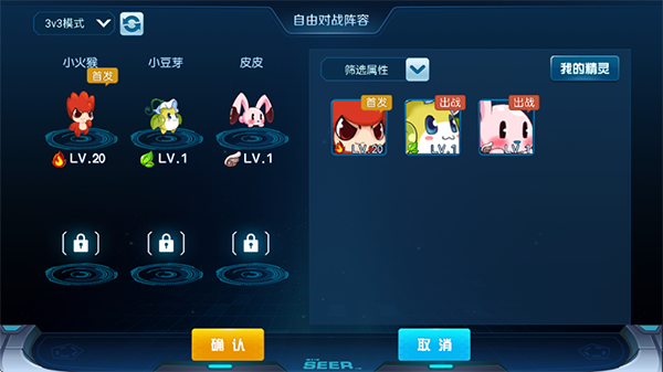 攻略截图4