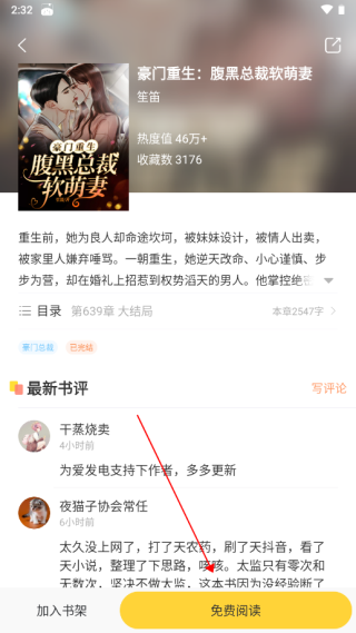 使用方法3