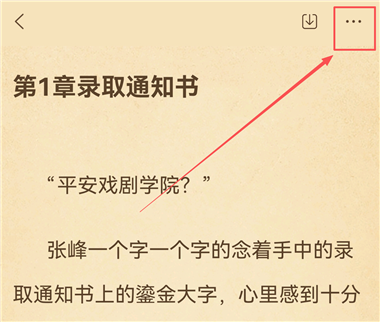 添加书签1