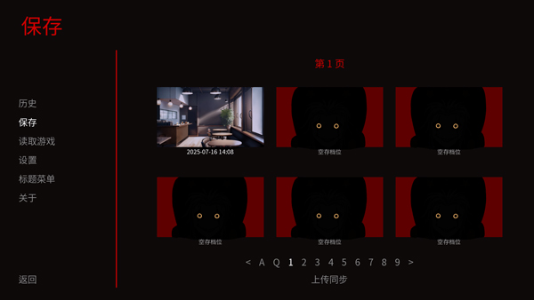 基础玩法截图5