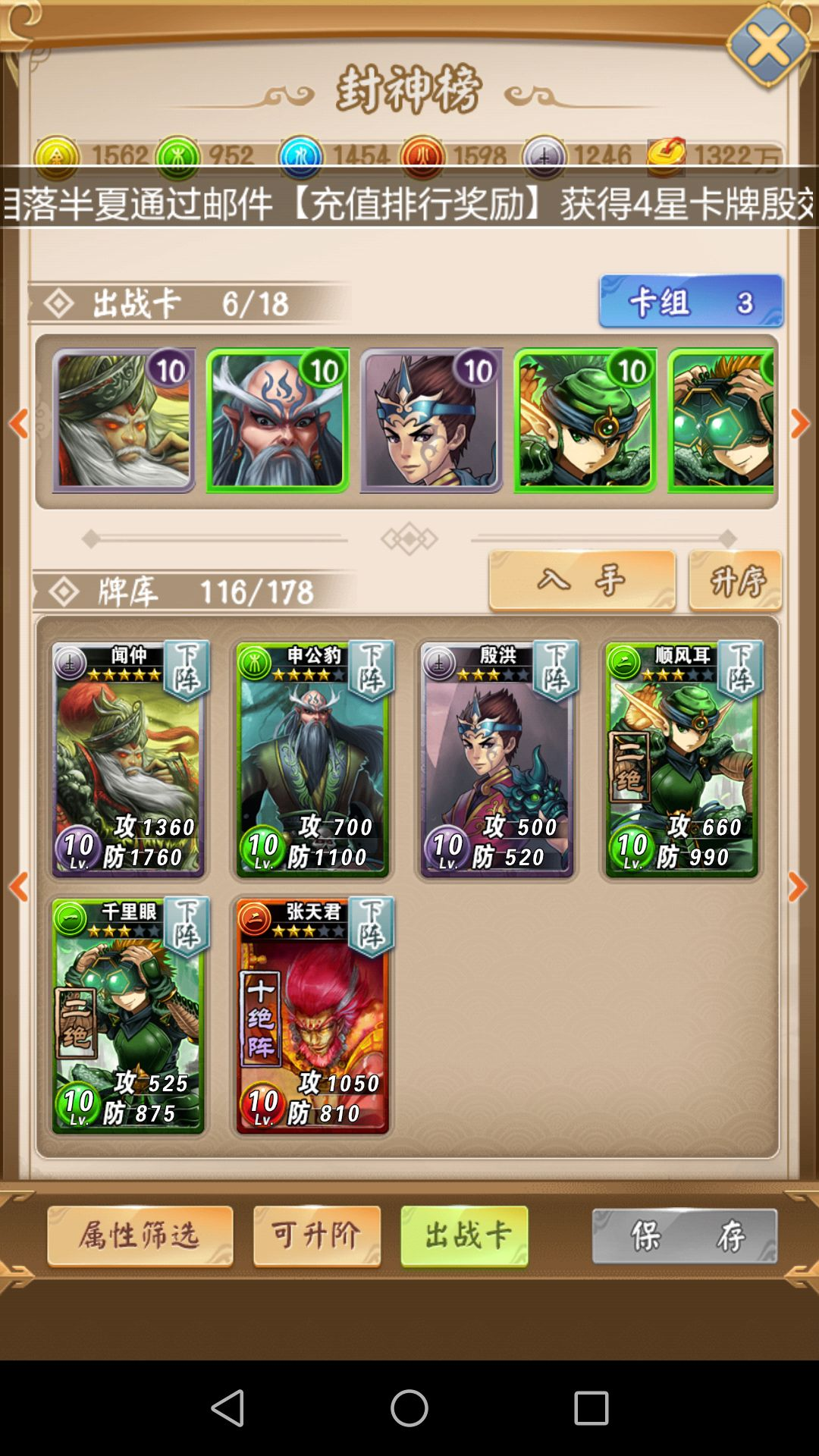 游戏攻略2