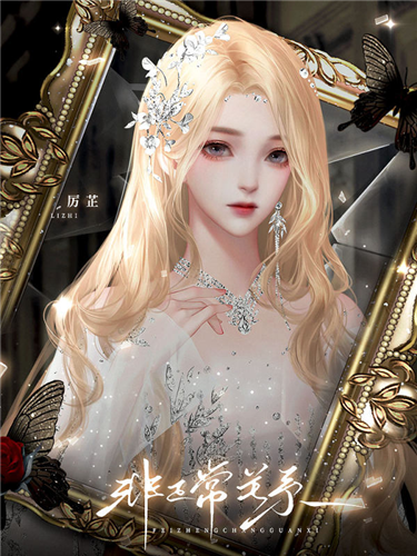 游戏角色截图4