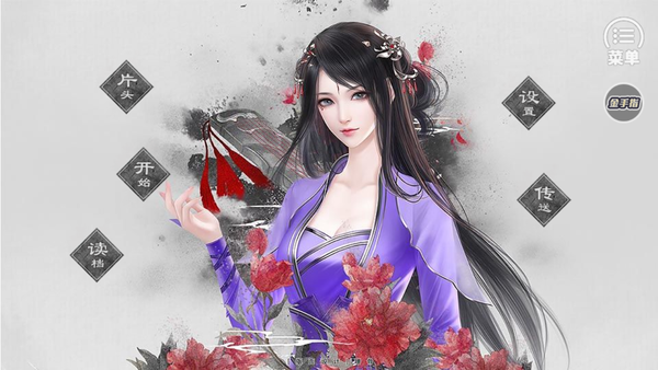 游戏玩法截图2