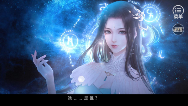 游戏玩法截图3