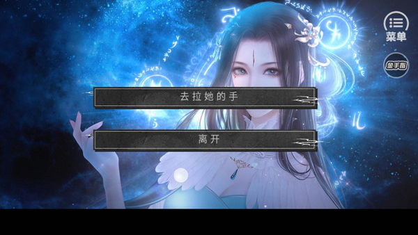 游戏玩法截图4