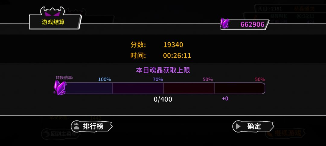新手攻略5