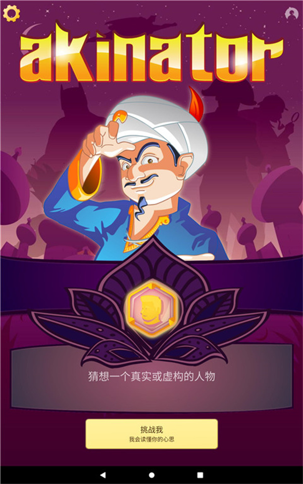 新手教程截图2
