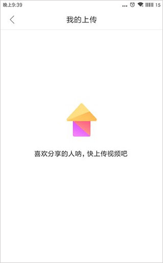 赚钱教程截图6