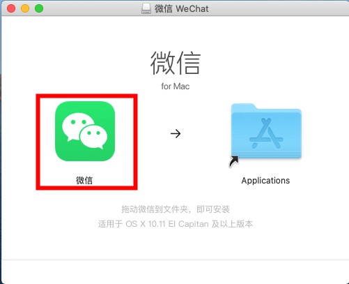 使用教程截图2
