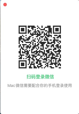 使用教程截图4