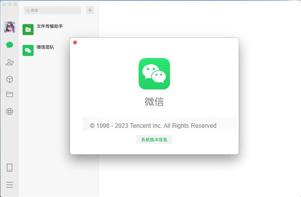 使用教程截图5