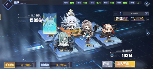 新手教程截图2