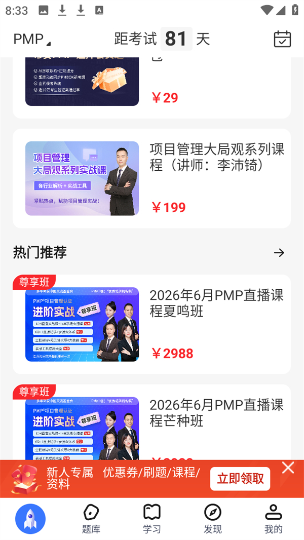 使用方法截图1