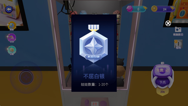 游戏攻略5
