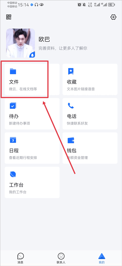 在线文档截图1