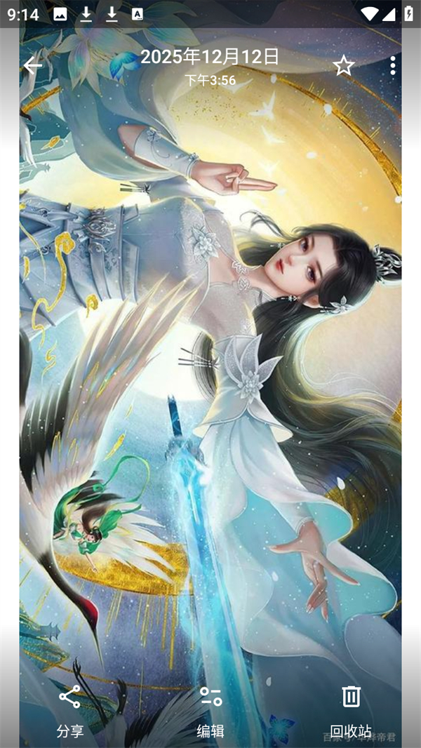 使用教程截图3
