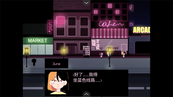 游戏攻略截图3