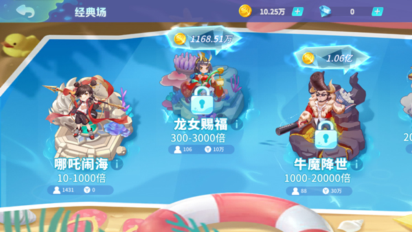 游戏玩法截图2
