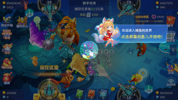 游戏玩法截图3