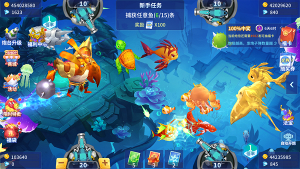 游戏玩法截图4