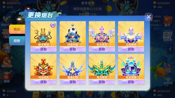 游戏玩法截图5