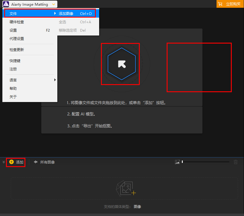 使用方法1