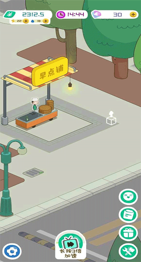 双人公寓搭配攻略2