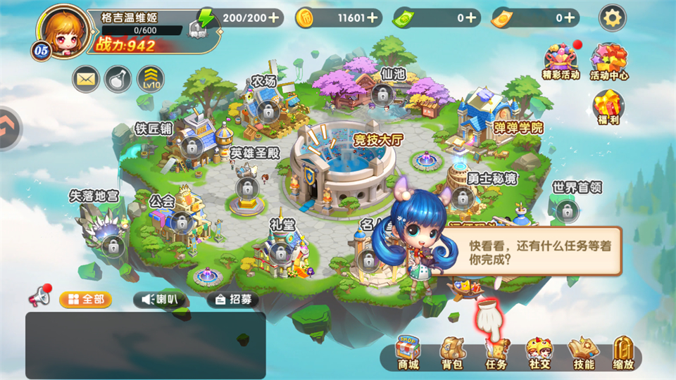 游戏玩法截图1