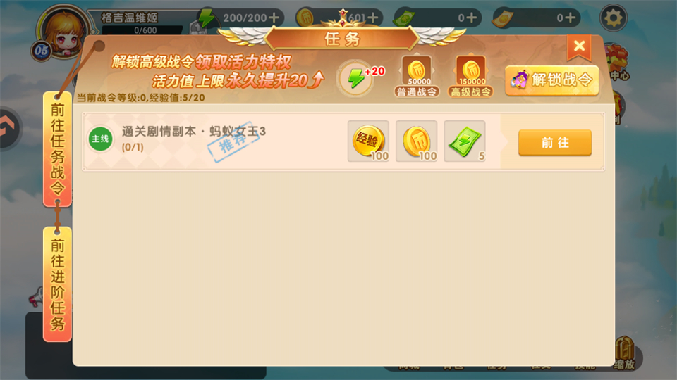 游戏玩法截图2