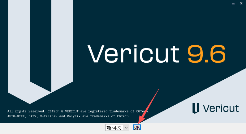 安装激活教程截图3