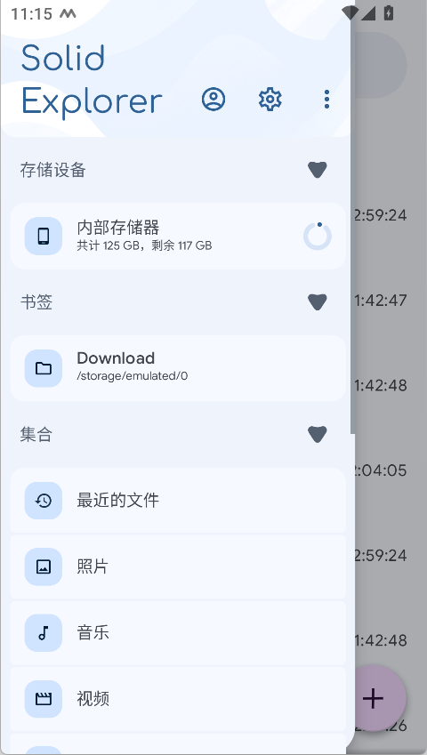 使用方法2