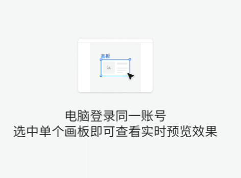使用方法截图2