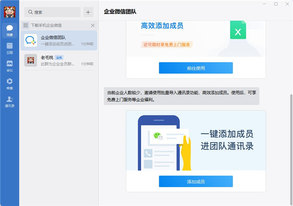 软件介绍截图1