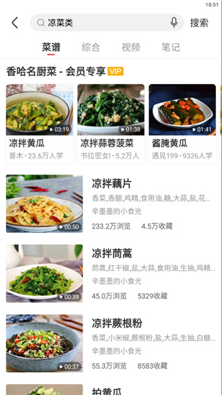 使用说明截图1