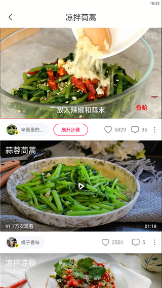 使用说明截图3