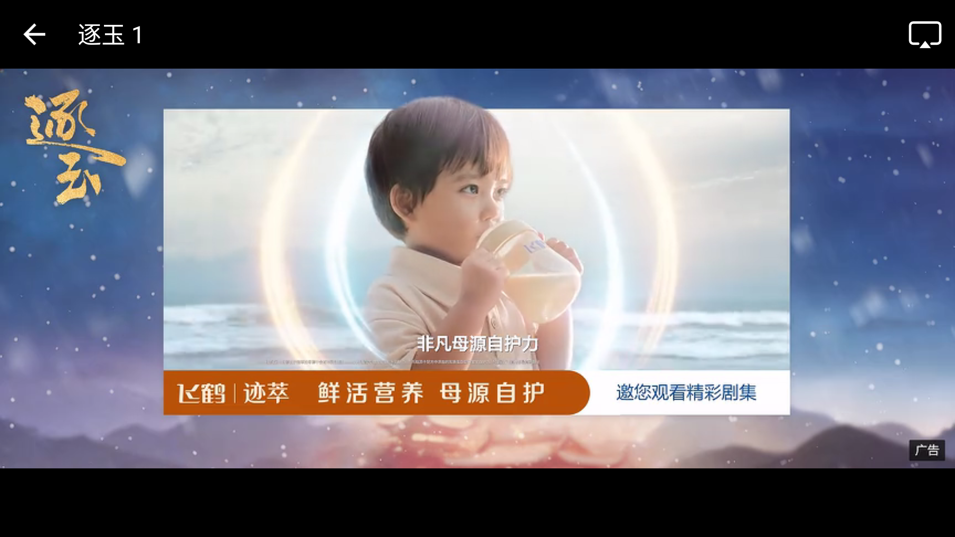 使用方法截图3