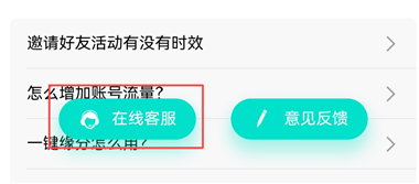 常见问题1