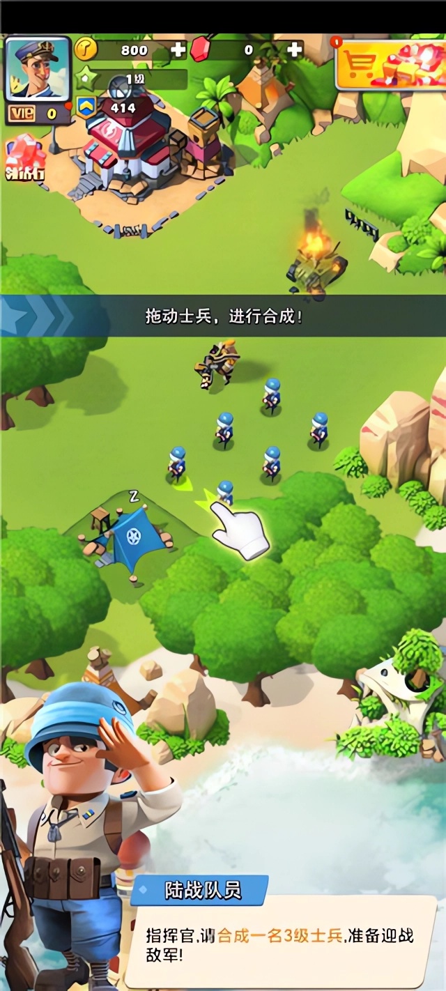 游戏攻略截图2