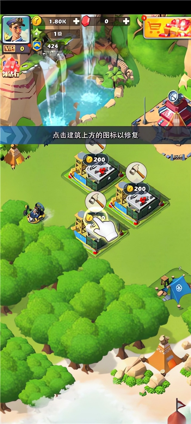 游戏攻略截图6
