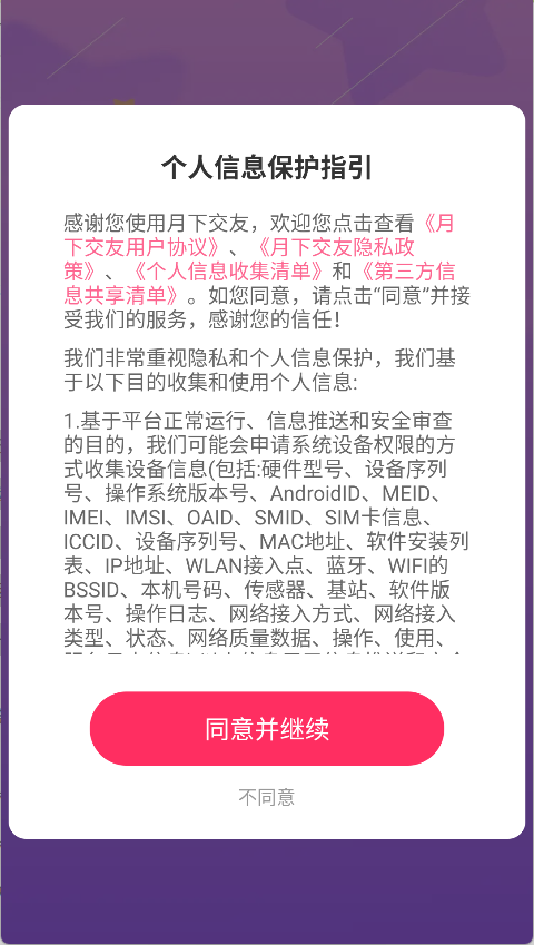 使用方法1