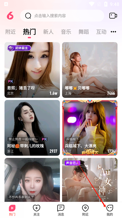 设置背景1