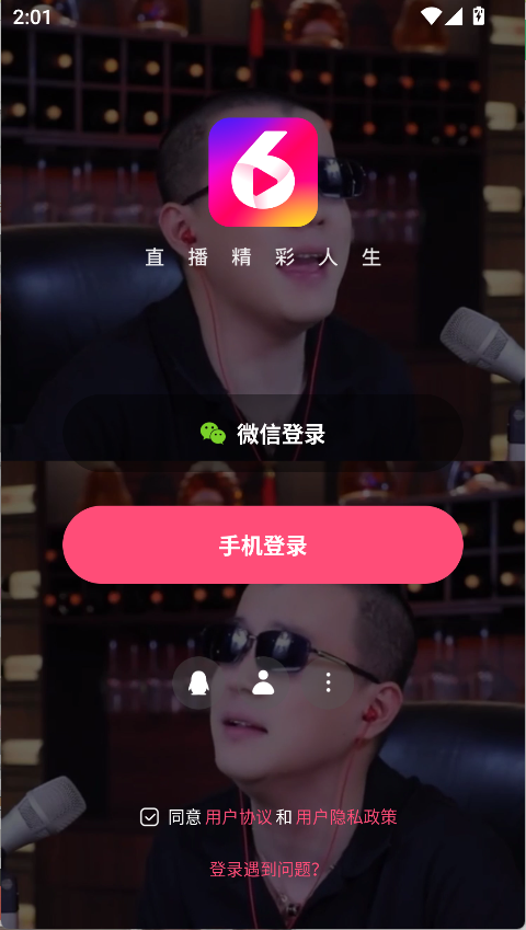 使用方法