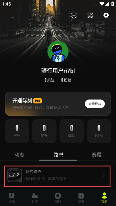 使用方法1